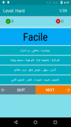 अंग्रेजी उर्दू शब्दकोश screenshot 4