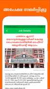 Mintil Kerala Jobs screenshot 4