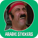 Arabic Stickers - WAStickerApps