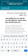 Al Quran (The Solution of Life) screenshot 1