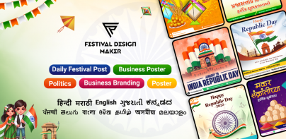 Festival Poster Maker & Brand