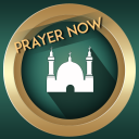 براير ناو | مواقيت الصلاة و المؤذن و أذكار المسلم