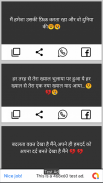 Sad Status | Quotes | Shayari screenshot 4