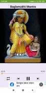 Baglamukhi Mantra,Chalisa,Aarti screenshot 3