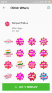 Bengali Stickers - WAStickersA screenshot 4