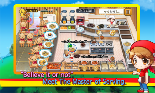 Cooking Hero - Food Serving screenshot 0
