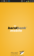 BARID BANK MOBILE screenshot 0