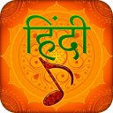 Hindi Ringtones