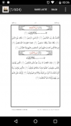 Holy Quran Arabic Pdf screenshot 5