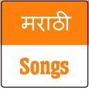 Marathi Songs