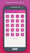 Multiplication Table With Voice - All Languages screenshot 6