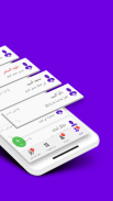 لإدارة علاقة العملاء/ لمبيعات screenshot 1