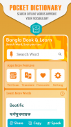 Bangla Translator & Dictionary screenshot 5