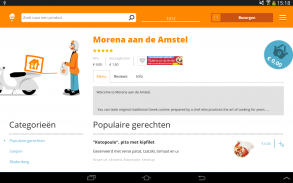 Thuisbezorgd.nl screenshot 6