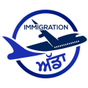 Immigration Adda