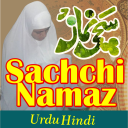 sachchi namaz urdu Hindi aurat Icon