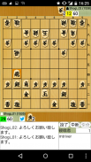 将棋アプリ　将棋倶楽部24 将棋対局対戦ゲーム screenshot 15