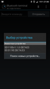 Bluetooth Terminal screenshot 1