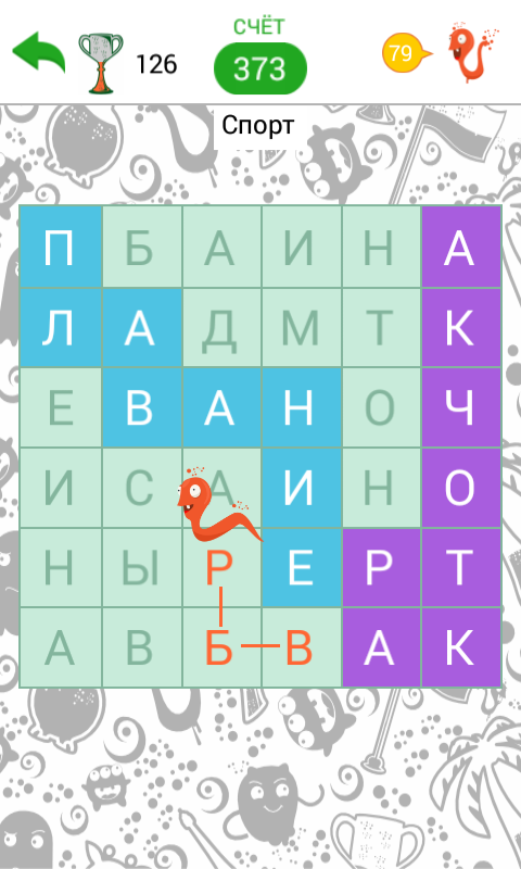 Филворды На Тему - Поиск Слов В Квадрате - Download APK Untuk.