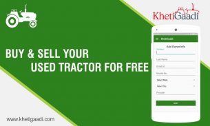 New Tractors & Old Tractors Price - KhetiGaadi screenshot 18