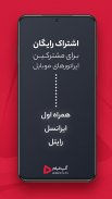 گپ فیلم - دانلود و تماشای آنلاین فیلم و سریال screenshot 0