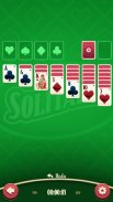 Card Games All in One App screenshot 7