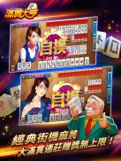 ManganDahen Casino - Free Slot screenshot 8
