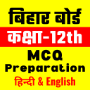 Bihar Board Objective MCQ Prep