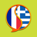 Dictionnaire Française Grec Icon
