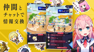 ゲシュタルト・オーディン-MMO RPG screenshot 3