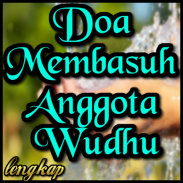 Doa Membasuh Anggota Wudhu screenshot 0