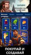 BattleMass: онлайн MMORPG screenshot 2