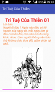 Trí Tuệ Của Thiền screenshot 1