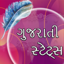 Gujarati Status :Gujarati Quote,Shayri,QuotesMaker Icon