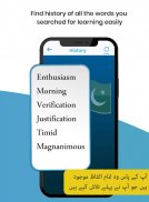 English to Urdu Dictionary screenshot 1