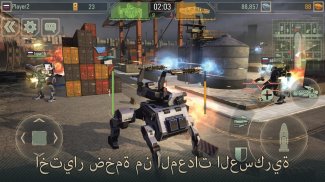 WWR: World of Warfare Robots screenshot 4
