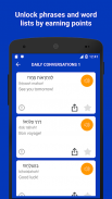 Tobo: Learn Hebrew Vocabulary screenshot 2