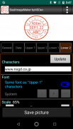 SealImageMaker byNSDev screenshot 22