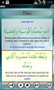 Adhan e Duaa screenshot 2