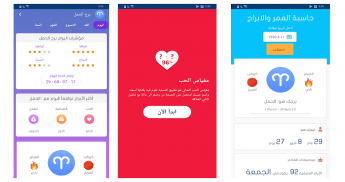 توقعات ابراج 2021 screenshot 7