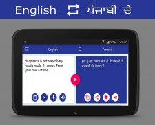 English - Punjabi Translator screenshot 0