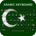 Arabic Keyboard