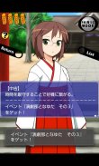 電卓少女　無料で役立つ実用萌えアプリ screenshot 1