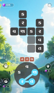 Gujarati Word Search Game screenshot 2