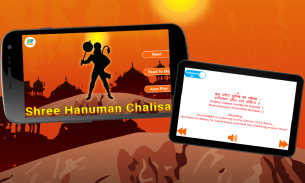 Shri Hanuman Chalisa Pro screenshot 3
