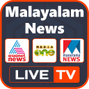 Malayalam News Live TV | Asianet News Live TV