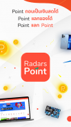 Radars Point screenshot 3