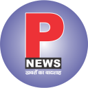 P News Icon