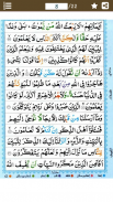 Surah An Nahl (سورة النحل) Colorful Tajweed Coded screenshot 4