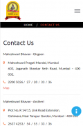 Maheshwari Pragati Mandal, Mumbai (MPM Mumbai) screenshot 3